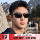 派丽蒙（PARIM）铝镁偏光太阳镜男款时尚运动骑行眼镜方形半框司机开车驾驶墨镜男