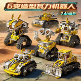 星涯优品儿童遥控瓦力机器人电动科教积木玩具拼插6-12岁男孩