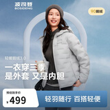 波司登鹅绒羽绒服女士秋冬轻薄连帽宽松短款内胆百搭保暖外套