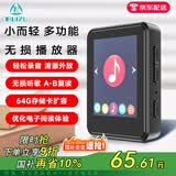 锐族X86 4G mp3/mp4播放器[国补] 外放可扩卡1.8英寸全面屏电子书mp5视频学生迷你随身听 电子书阅读器