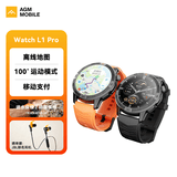 AGM Watch L1 专业运动跑步智能手表马拉松骑行登山GPS配速心率公里数监测50米防水男女通用智能手环 深空灰 L1pro支持离线地图