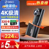 360AI行车记录仪K380 4K 星光夜视 超高清录像 智能车载隐藏式