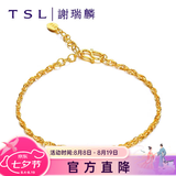 谢瑞麟（TSL）七夕礼物 黄金手链细素链足金链子气质送手饰品YL770 约3.45克 工费800元