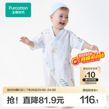 全棉时代纯棉新生婴儿抗菌纱布连体衣服新款防蚊宝宝春夏满月服和袍59码 【春夏短袖】云中游乐园 90cm （1-2岁）