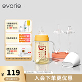 爱得利（evorie）婴儿带吸管奶瓶套装 一瓶三用 6个月以上宝宝防漏PPSU奶瓶套装