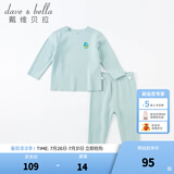 戴维贝拉（DAVE＆BELLA）儿童内衣套装男童德绒睡衣女童家居服中大童秋衣两件套秋装新款 灰绿【DBJ20266-K】 90 cm（建议身高80-90cm）