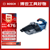 博世（BOSCH）18V锂电充电式吸尘器 GAS 18V-1 裸机不含电池充电器 