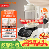 九阳（Joyoung）破壁机家用免滤豆浆机全自动1.75L大容量轻音降噪榨汁机料理机破壁机Y921 国家补贴【价保618】