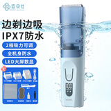迈贝仕婴儿理发器自动吸发儿童宝宝剃头器新生儿电推剪胎毛电推子可水洗