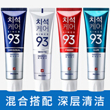 爱茉莉（Amore）韩国爱茉莉牙膏Amore牙膏美迪安麦迪安93牙膏护理白色薄荷味道 【4支】蓝+白+红+绿