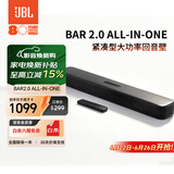 JBL【价保618】回音壁 BAR 2.0 ALL-IN-ONE音响回音壁 家庭影院 无线蓝牙 杜比音效 客厅电视音响
