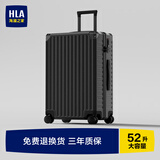 海澜之家（HLA）行李箱男轻便出差托运商务拉杆箱女大容量旅行密码箱曜石黑29英寸