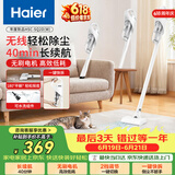 海尔（Haier）无线手持吸尘器家用除灰尘车载轻量宠物吸毛便携式随手吸除尘大功率大吸力年度新品SQ2DW 实用体面