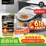 虎牌（TIGER）原装进口【京东专供】电饭煲 Pro 智能IH电磁加热 土锅涂层电饭煲家用5L JKT-D18C-KZ