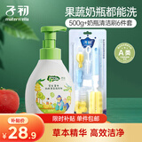 子初宝宝奶瓶果蔬清洁清洁剂500g多功能奶瓶清洗刷6件套杯刷吸管刷子