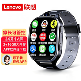 联想（Lenovo）智能电话手表K1 全网通安卓版GPS定位wifi防水学生手表微信可视频通话初高中生青少年男女表 黑色