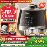苏泊尔【0氟有钛】钢釜双胆电压力锅 5L大容量0涂层高压电饭煲4-6人 智能触控50YC5322Q