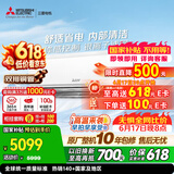 三菱电机空调【价保618】菱之光 1.5匹一级能效 双排铜管 银离子滤网内部清洁节能挂机 国家补贴MSZ-CB12VF