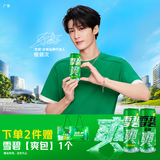 可口可乐（Coca-Cola）檀健次代言 雪碧Sprite零卡无糖饮料 330ml*24摩登罐