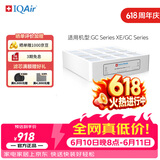 IQAir空气净化器滤芯替换滤网 H11 底层滤芯 瑞士原装进口 适用GC Series【配件】