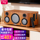 山水（SANSUI）S300 家庭K歌一体机多媒体有源连电视影院白色桌面音响木质HIFI环绕重低音炮投影仪无线蓝牙音箱 【推荐】新款S300一体式音响