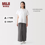MUJI 女式 汉麻水洗宽版裤女装裤子女款女士长裤休闲裤阔腿裤26年春夏 炭灰色 XL （165/74A）