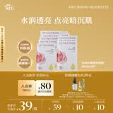 阿芙玫瑰面膜25mlx10片 保湿补水舒缓