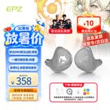 EPZ G20pro/G20有线游戏耳机入耳式电竞耳塞全场景fps电脑耳机专业竞技听声辨位隔音降噪麦克风type-c 新款G20pro陨石灰【送1.2米USB转接线】