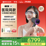半岛白癜风治疗仪医用级家用308光疗仪医院款白斑高能量照光UV50PLUS
