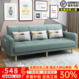 卓芝 布艺沙发床客厅卧室组合家具北欧现代小户型出租房公寓折叠沙发 18号抹茶绿（科技布） 3人位(1.7米长*宽0.95米)配2抱枕
