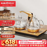 金灶（KAMJOVE） 自动上水电热水壶 玻璃茶艺炉 煮茶器茶具 全智能功夫茶炉烧水机一体 G6 0.8L 23*37cm 可嵌入茶桌