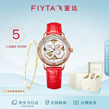 飞亚达（FIYTA）手表女 四叶草机械表镂空贝母表盘红皮带 节日礼物送女友