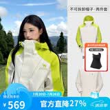 骆驼（CAMEL）[王者凯甲]户外三合一冲锋衣男女防风外套新款登山服
