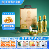 金徽柔和H9 浓香型白酒 50度 500ml*2单瓶 礼盒装