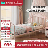 林氏家居0.8米儿童床加长床铁艺床伸缩床婴儿卧室单人床含床板新款LH297A1