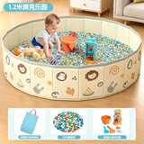 活石（LIVING STONES）儿童沙池玩具套装家庭游乐场沙子在家玩围栏套装仿陶瓷沙生日礼物