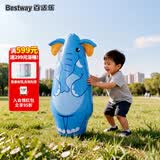 Bestway充气不倒翁玩具拳击柱沙袋发泄解压神器儿童玩具礼物大象不倒翁