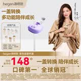 HEGEN海格恩儿童吸管杯盖通用奶瓶杯配件1-3-6岁宝宝喝奶直饮喝水杯盖 紫色吸管杯盖 （新老款发货，不可指定） 配件