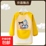哪吒新款儿童画画罩衣宝宝绘画幼儿园长袖防水免洗画室围裙反穿衣 黄色哪吒敖丙#D款 160码(建议年龄8-12岁)