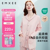 嫚熙月子服春夏款产后家居服居家外出喂奶哺乳睡衣2件套孕妇睡衣套装
