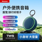 纽曼PBS021音响户外便携式插卡 蓝牙音箱 长续航无线桌面高音质实用家用迷你低音炮 徒步骑行 礼物