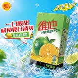 维他奶维他小青柠复合果汁饮料250ml*24盒 全新上市 整箱装