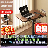 木双福床边桌可移动升降电脑桌客厅沙发边几折叠桌学习写字桌 