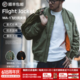 马登工装美式空中MA1飞行员夹克军事风短款外套复古棒球服男潮春上衣 绿色 【bomber男士外套/高级感痞帅/男生外套】 L