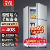 奥克斯小冰箱家用小型迷你冷藏冷冻两用出租房宿舍用节能省电寝室办公室电冰箱 【节能省电】166银色【高效保鲜 铜管速冷】48L