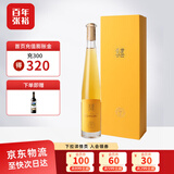 张裕黄金冰谷 冰酒酒庄金钻级冰酒375ml 葡萄酒单瓶装