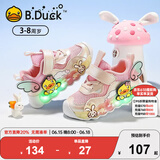 B.Duck小黄鸭童鞋女童鞋子亮灯单网鞋夏季透气发光闪灯儿童运动鞋粉色27