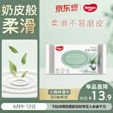 好奇（Huggies）小森林湿巾80抽加大加厚婴童手口适用植物纤维去油污消毒便携