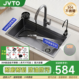 JVTO米粒压纹水槽厨房大单槽304不锈钢手工台上中下家用洗碗池洗菜盆 80*45D套餐【圆形抽拉龙头+洗杯器+净水】