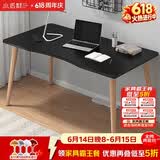 小匠材电脑桌台式笔记本简易书桌学习桌书房卧室家用办公工作台写字桌子